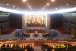 UN Conference Hall